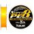 Шнур Sunline Super PE 8 Braid 150м/0.148мм/4кг 1658-08-07
