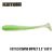 Приманка Keitech Swing Impact 3.5" (8 шт) EA#11 Lime Chartreuse Glow