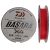 Шнур BASARA X4 Orange 0,10mm 3.9 kg 100 m BA100-010
