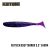 Приманка Keitech Easy Shiner 3.5" (7 шт) EA#04 Violet
