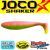 Силикон LJ Joco Shaker 4.5in / 114мм / 3шт / цв.T42 140303-T42