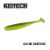 Приманка Keitech Easy Shiner 4" (7 шт) FS0005234