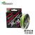 Шнур плетений Intech Tournament Jig Style PE X8 Fluo Green 150m FS0649504